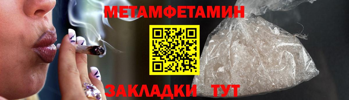 Amphetamine  АМФ  Вход с VPN  Азов  АМФ Розовый 