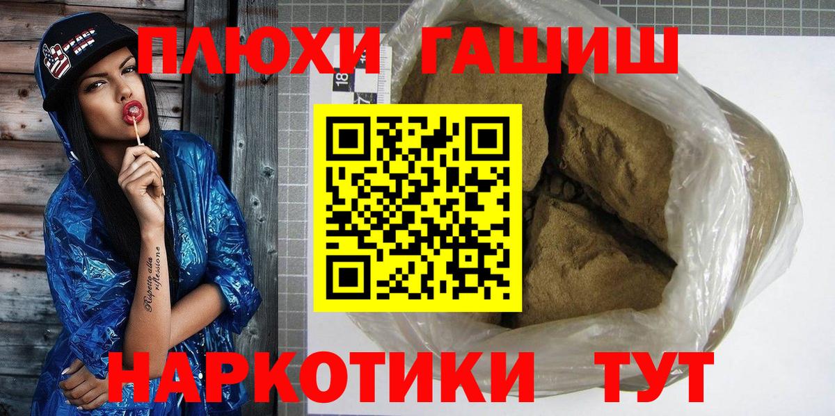 ГАШИШ Изолятор Азов