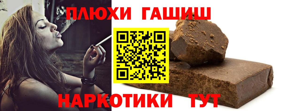 магазин  наркотиков  Вход с VPN  Азов  ГАШ Premium  Гашиш ice o lator 