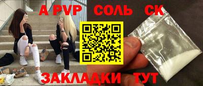 jwh Наро-Фоминск