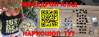 jwh Наро-Фоминск