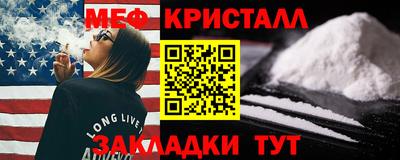 jwh Наро-Фоминск