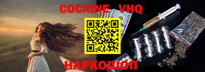 шишки Нарткала