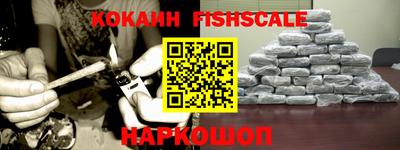 jwh Наро-Фоминск