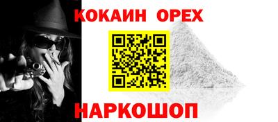 шишки Нарткала