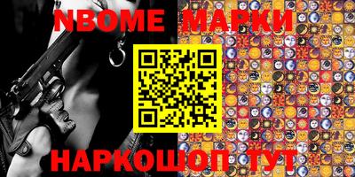 jwh Наро-Фоминск