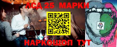 jwh Наро-Фоминск