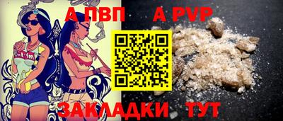 шишки Нарткала