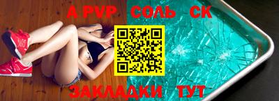 твердый Нальчик