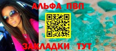 jwh Наро-Фоминск