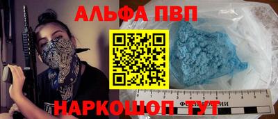 шишки Нарткала