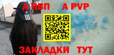 jwh Наро-Фоминск