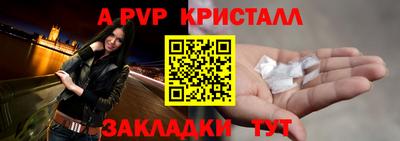 твердый Нальчик