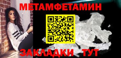 шишки Нарткала