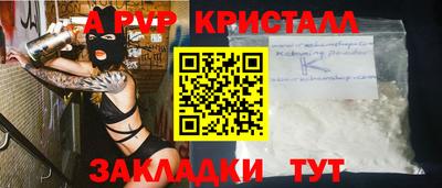 шишки Нарткала