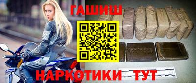 шишки Нарткала