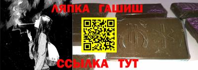 шишки Нарткала