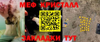 jwh Наро-Фоминск