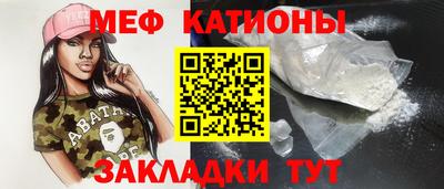 шишки Нарткала