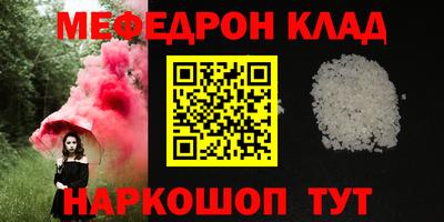 шишки Нарткала