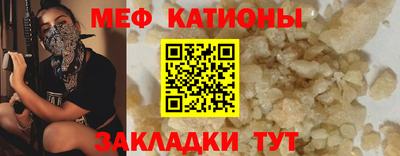 шишки Нарткала