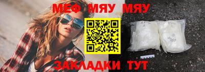 jwh Наро-Фоминск