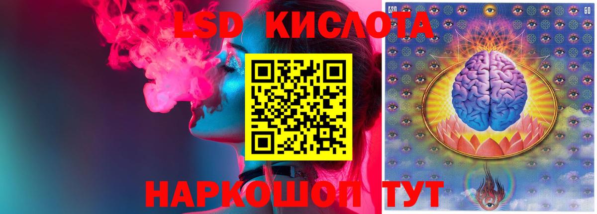 Лсд 25 экстази ecstasy  Вход с VPN  Азов  LSD-25 экстази кислота 