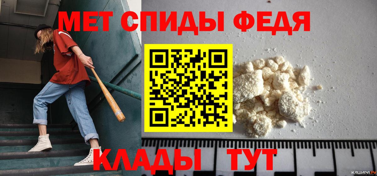 Азов  МЕТАМФЕТАМИН  Первитин пудра  Вход с VPN  Первитин пудра 