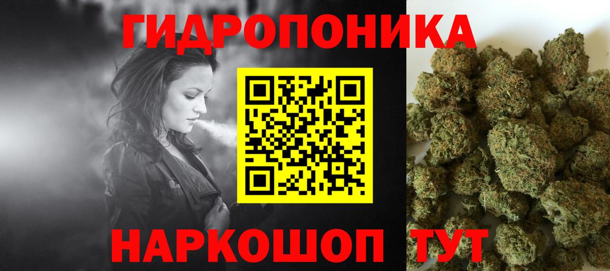 Бошки марихуана сатива  Канабис конопля  Вход с VPN  Азов 