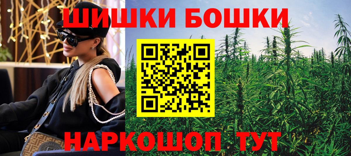 Шишки марихуана SATIVA & INDICA Азов